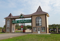 Новое КПП